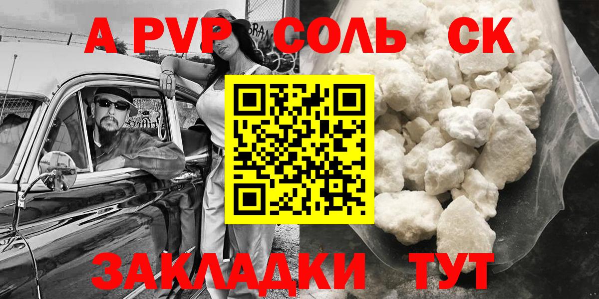 Ленинск-Кузнецкий  Альфа ПВП VHQ  Alfa_PVP  Вход с VPN 