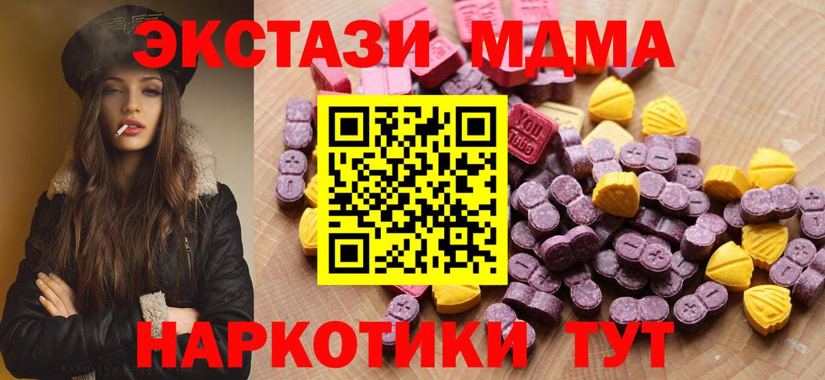 COCAIN  ГАШ  Вход с VPN  A-PVP СОЛЬ   Ленинск-Кузнецкий  Мефедрон кристаллы  Канабис  Амфетамин кристаллы 