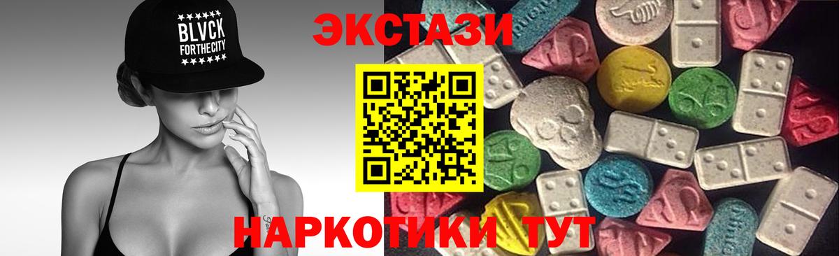 Ленинск-Кузнецкий  Экстази  мега ссылки  Вход с VPN  ЭКСТАЗИ louis Vuitton  ЭКСТАЗИ 300 mg 
