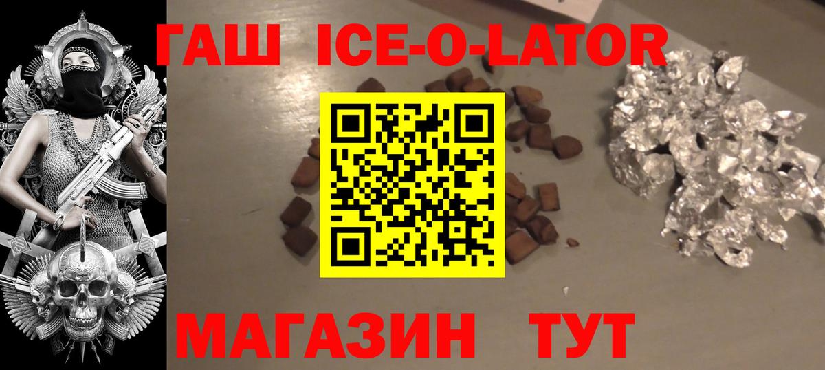 ГАШ индика сатива Ленинск-Кузнецкий