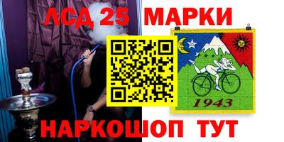 PSILOCYBIN Ирбит