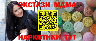 PSILOCYBIN Ирбит