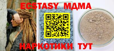 спайс Изобильный