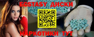 PSILOCYBIN Ирбит