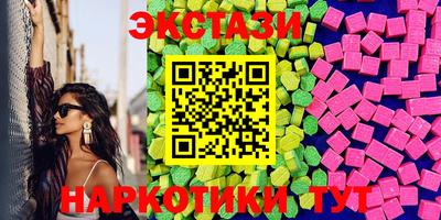 ПСИЛОЦИБИНОВЫЕ ГРИБЫ Ипатово