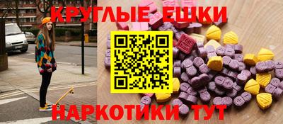 ПСИЛОЦИБИНОВЫЕ ГРИБЫ Ипатово