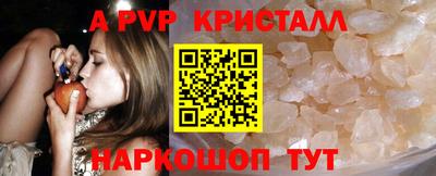 спайс Изобильный