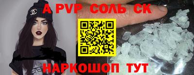 спайс Изобильный