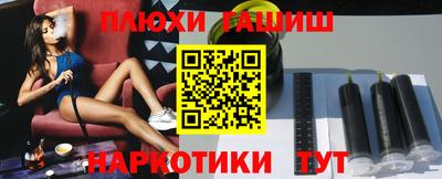 ПСИЛОЦИБИНОВЫЕ ГРИБЫ Ипатово