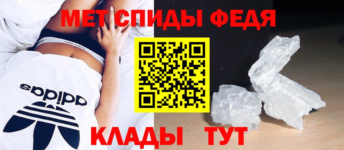 Ленинск-Кузнецкий  Метамфетамин  Вход с VPN  Метамфетамин Methamphetamine 