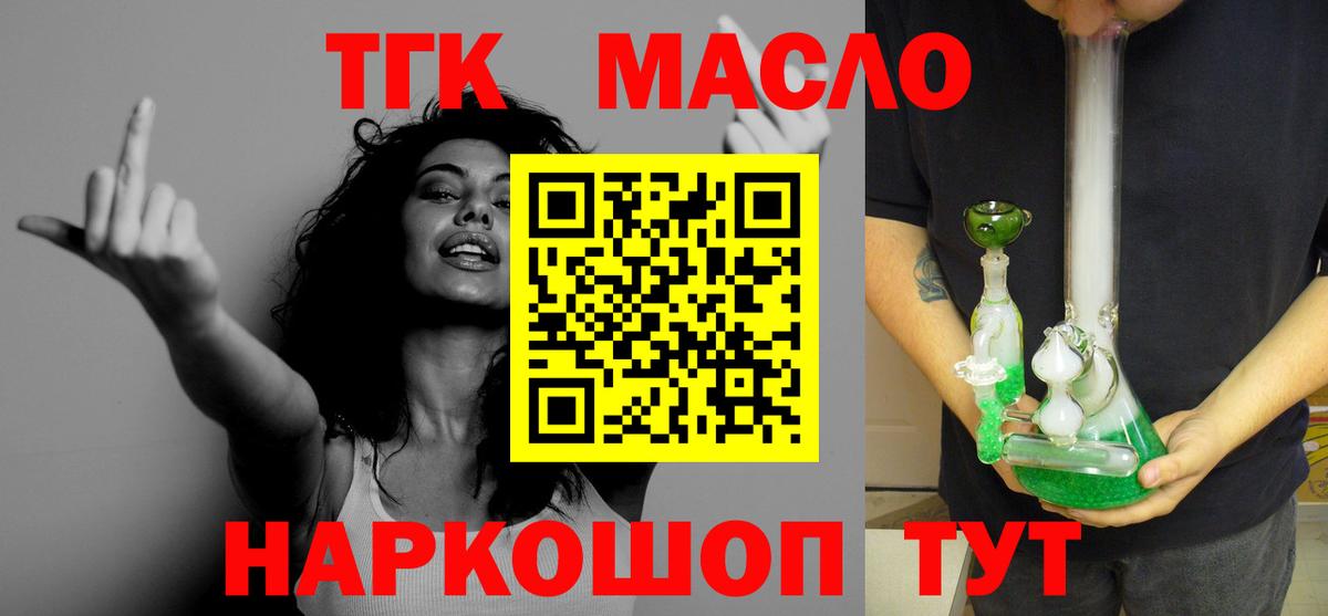 Меф Ленинск-Кузнецкий