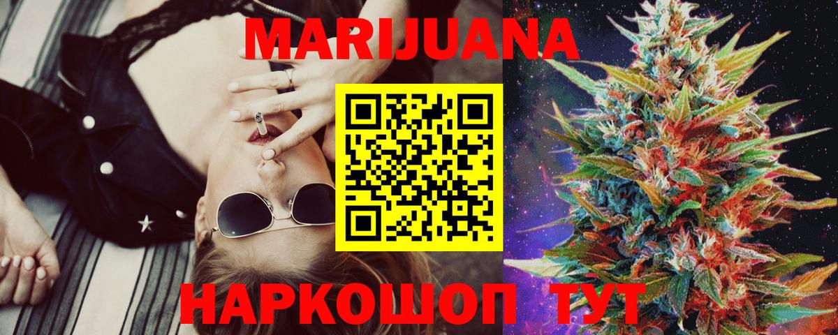 Конопля план Ленинск-Кузнецкий