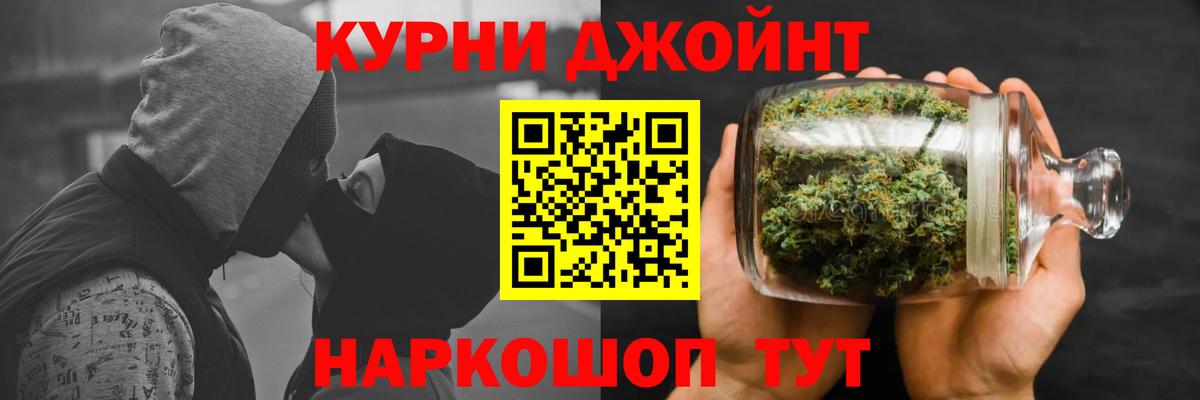 Конопля марихуана  Вход с VPN  Ленинск-Кузнецкий  Бошки марихуана конопля 